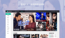 免费观看电视剧网址,一网打尽热门剧集攻略