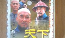 天下粮仓电视剧,揭秘古代粮食储备与民生传奇