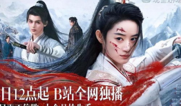 上线电视剧,一部跨越千年的浪漫传奇